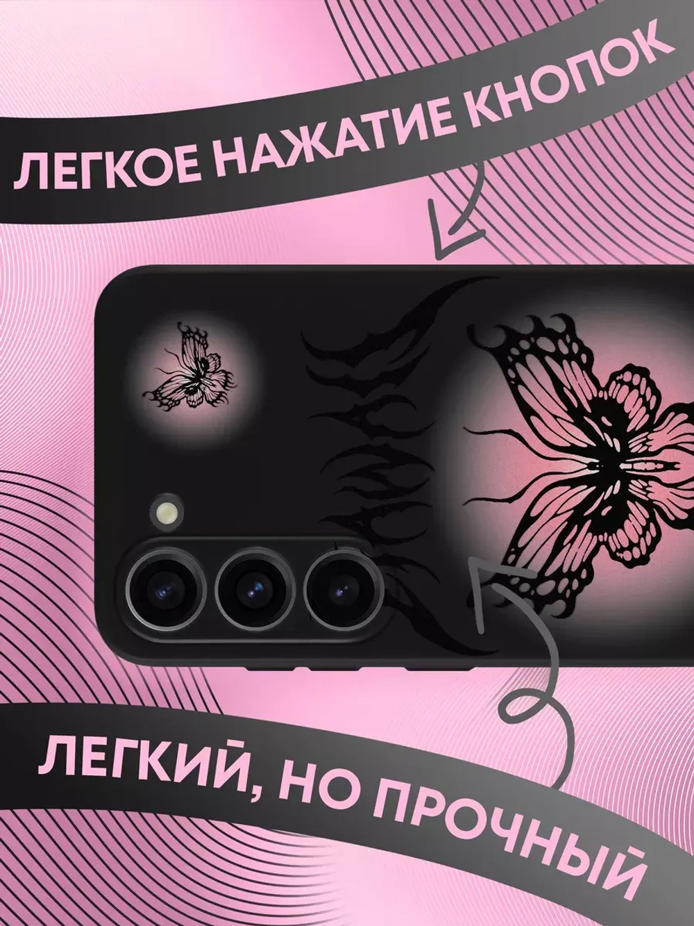 Чехол на Samsung S23 с принтом