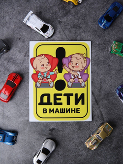 Наклейка на авто надпись с котом