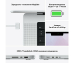 14.2" Ноутбук Apple Macbook Pro Late 2021 (3024x1964, Apple M1 Pro, RAM 16 ГБ, SSD 1 ТБ, Apple graphics 16-core), MKGT3LL/A, серебристый