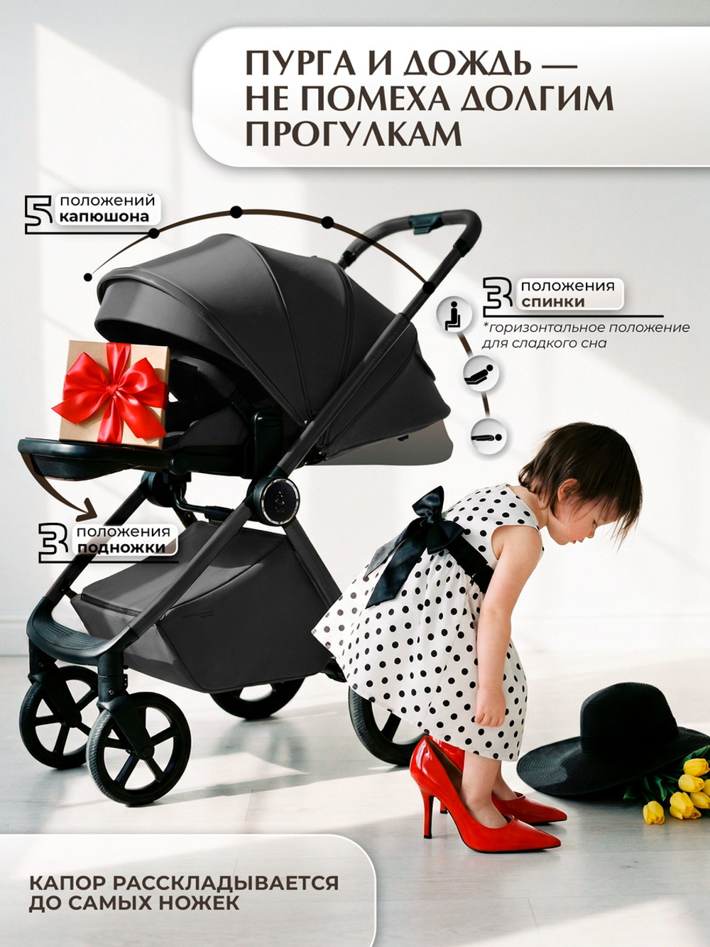 Коляска 3 в 1 Sweet Baby SBL Elegante Therma Colore + автокресло Premier Black Dark Grey