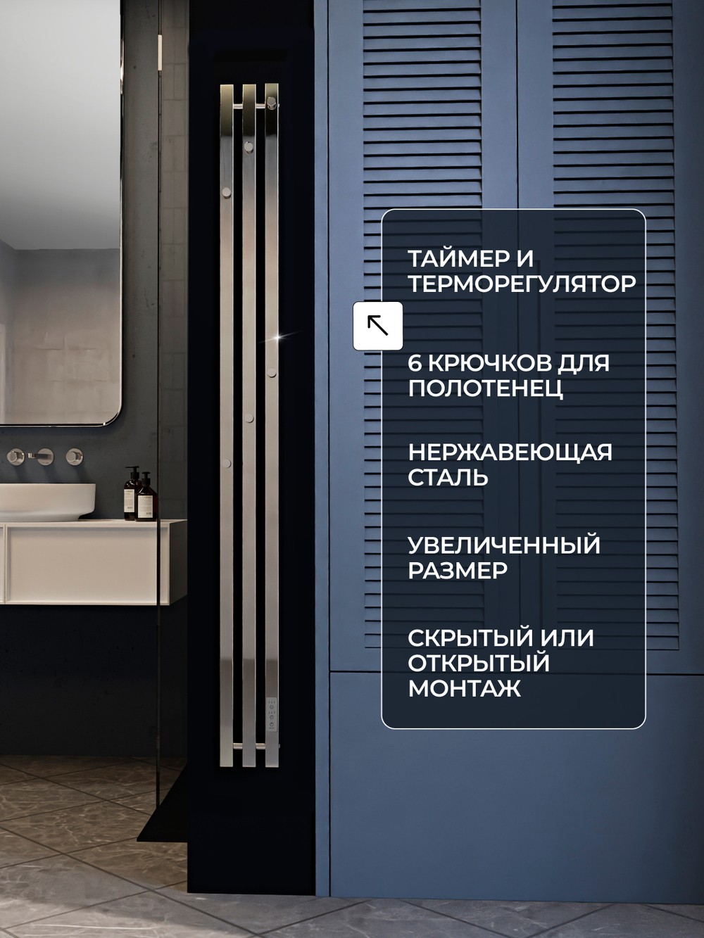 Полотенцесушитель Марко 3 Про 150x13 хром