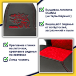 Чехлы Scania 6 серия 2 высоких сиденья (экокожа, черный, красная вставка)