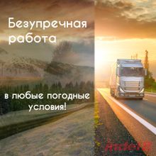 Автокондиционер Indel B SLEEPING WELL 1000 TOP (24V)