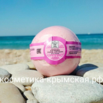 бурлящий шарик для ванны