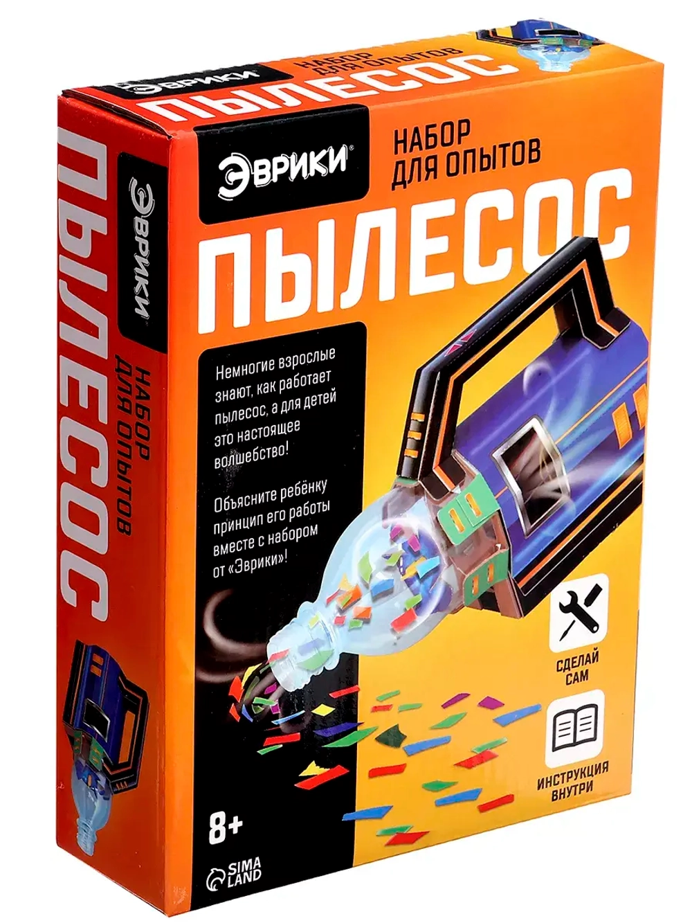 Набор для опытов Пылесос-конструктор