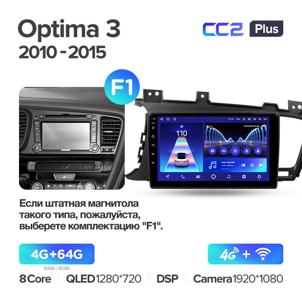 Teyes CC2 Plus 9" для KIA Optima, K5 2010-2015