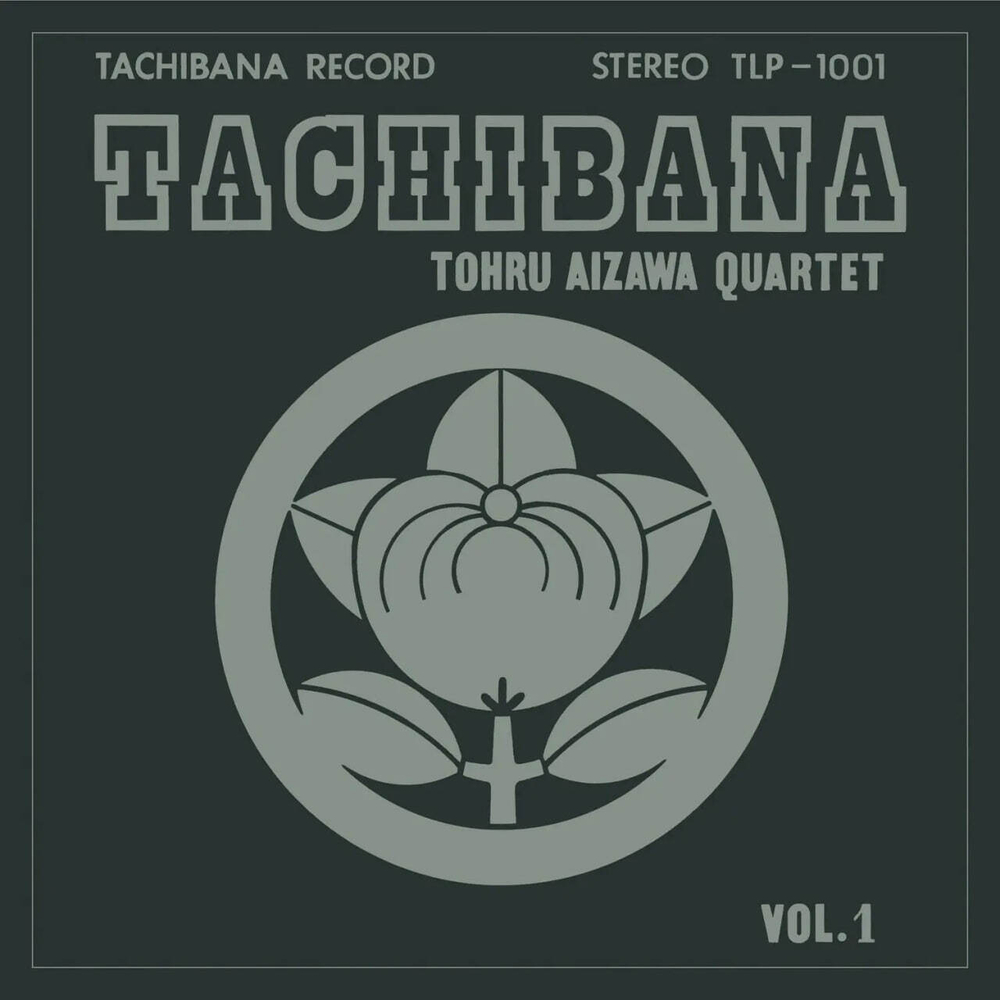 Tohru Aizawa Quartet - Tachibana Vol. 1 - 2LP 45RPM