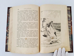 "Во имя долга. Кукла. Над пучиной". В.П.Желиховский. 1899г. - антикварное издание