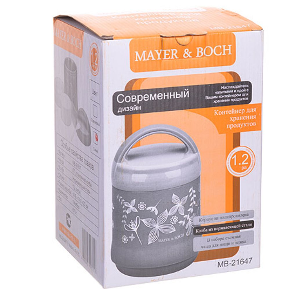 Термос для еды MAYER &amp; BOCH 21647 (1,2 л)