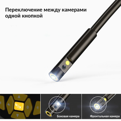 Видеоэндоскоп промышленный, 4.3", 1Мп, 2 камеры, 1280х720, 1м, 8 мм сменный зонд iCartool IC-V112A_1