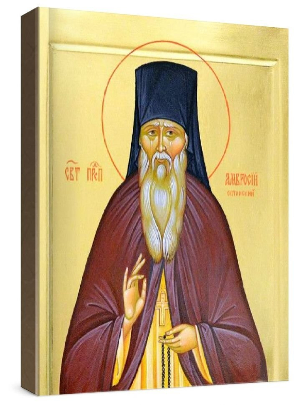 Амвросий Оптинский (рукописная икона)