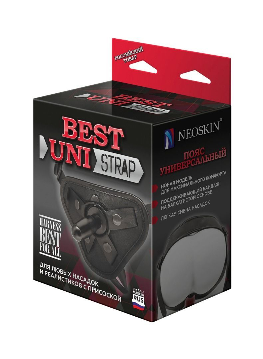 Универсальный пояс для насадок BEST UNI STRAP (Цвет: черный)