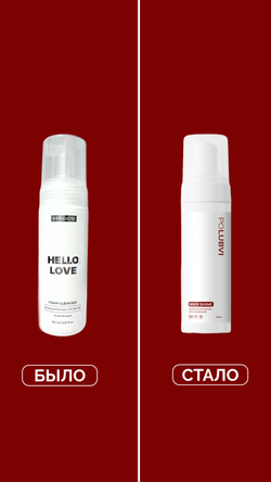 Деликатная пенка для умывания INNER SHINE
