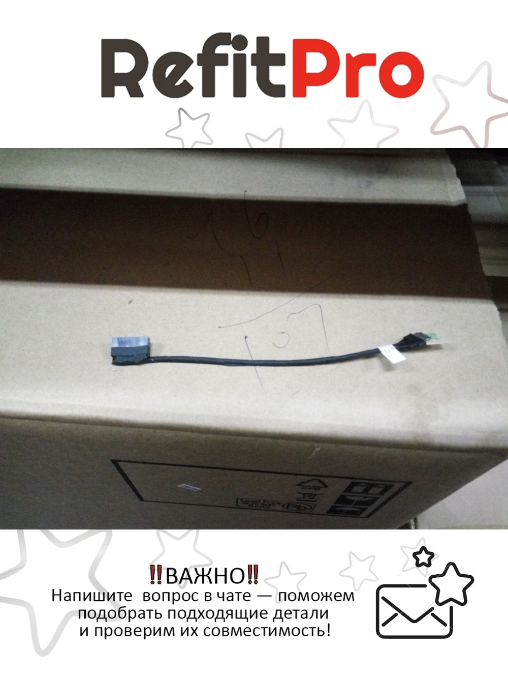 Кабель внутренний НБ YOGA2-11 HDD CABLE WD Lenovo (90204935), оригинал
