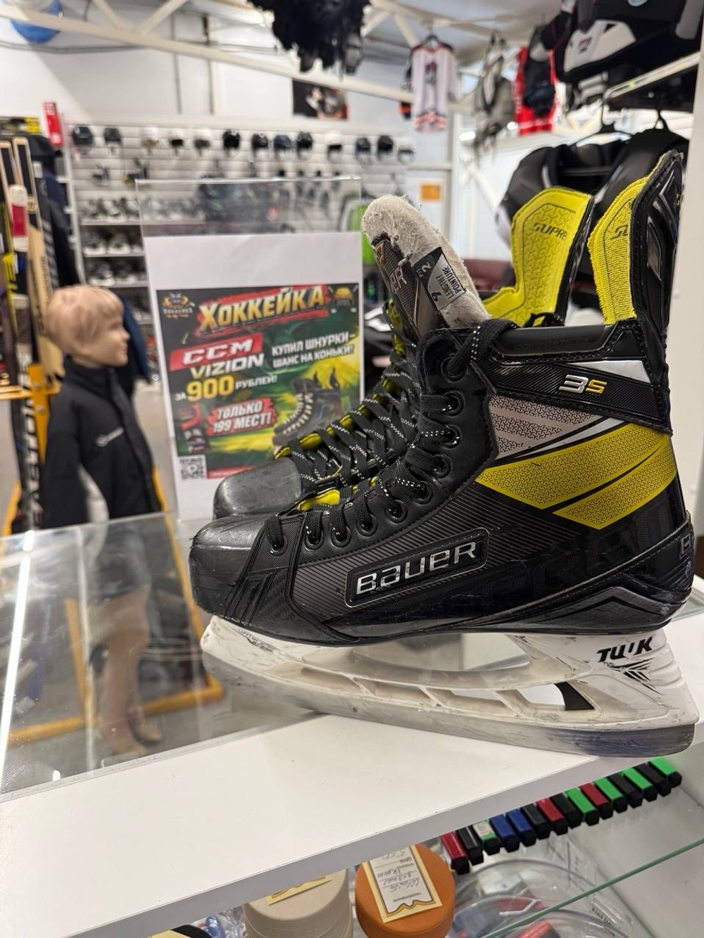Bauer supreme 3s SR 9 FIT2 (EUR 44.5)