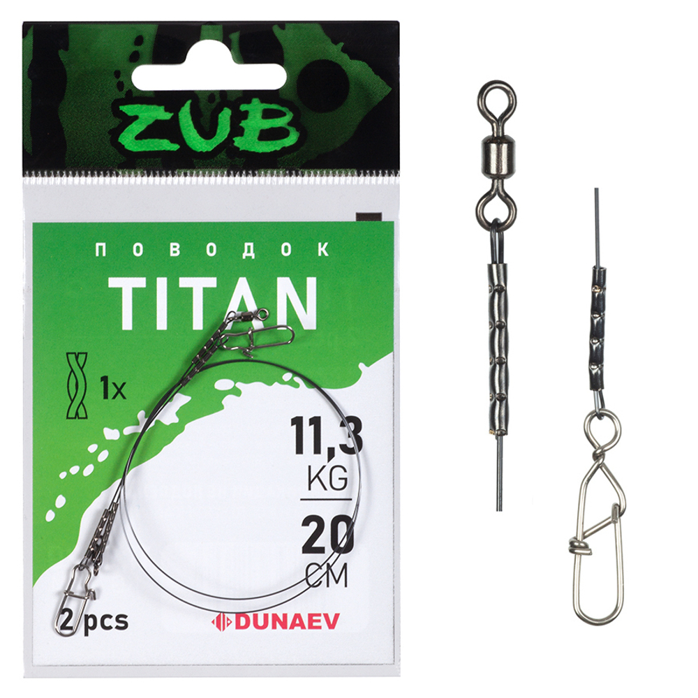 Поводки ZUB Titan Mono 11,3кг/ 20см (упак. 2 шт)