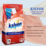 Kalyon Порошок автомат 9кг Роза