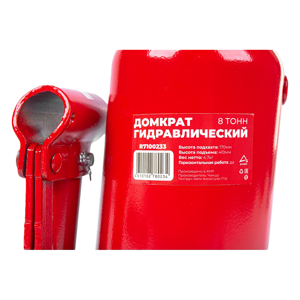 Домкрат гидравлический бутылочный двухштоковый 8т 170-410мм ARNEZI R7100233