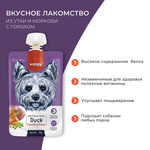Wanpy Dog - DUCK Лакомство для собак Мясной мусс из утки и моркови с горохом 90 г