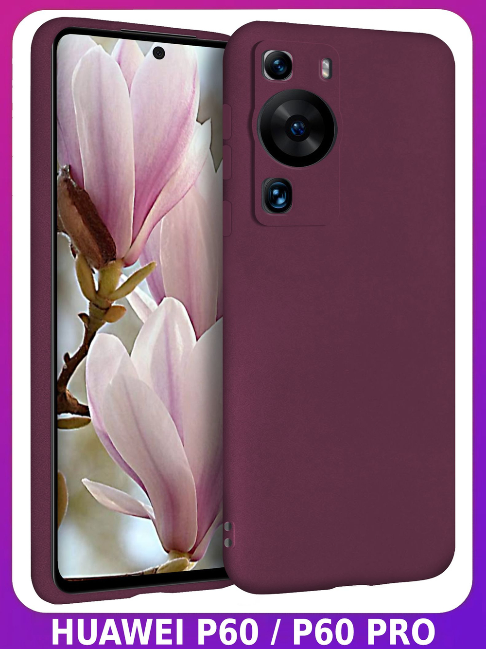 Мягкий Soft Touch чехол из силикона для HUAWEI P60 / P60 PRO с бархатной подкладкой