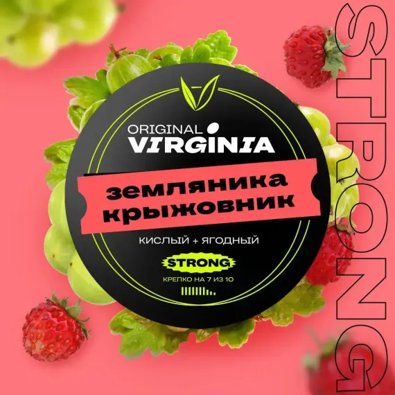 Original Virginia Strong - Земляника Крыжовник (100г)