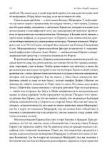 Внутренние планеты. Меркурий, Венера, Марс в современной астрологии