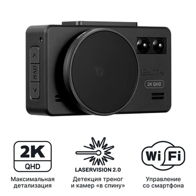 iBOX iCON 2 2K LaserVision WiFi Signature Dual