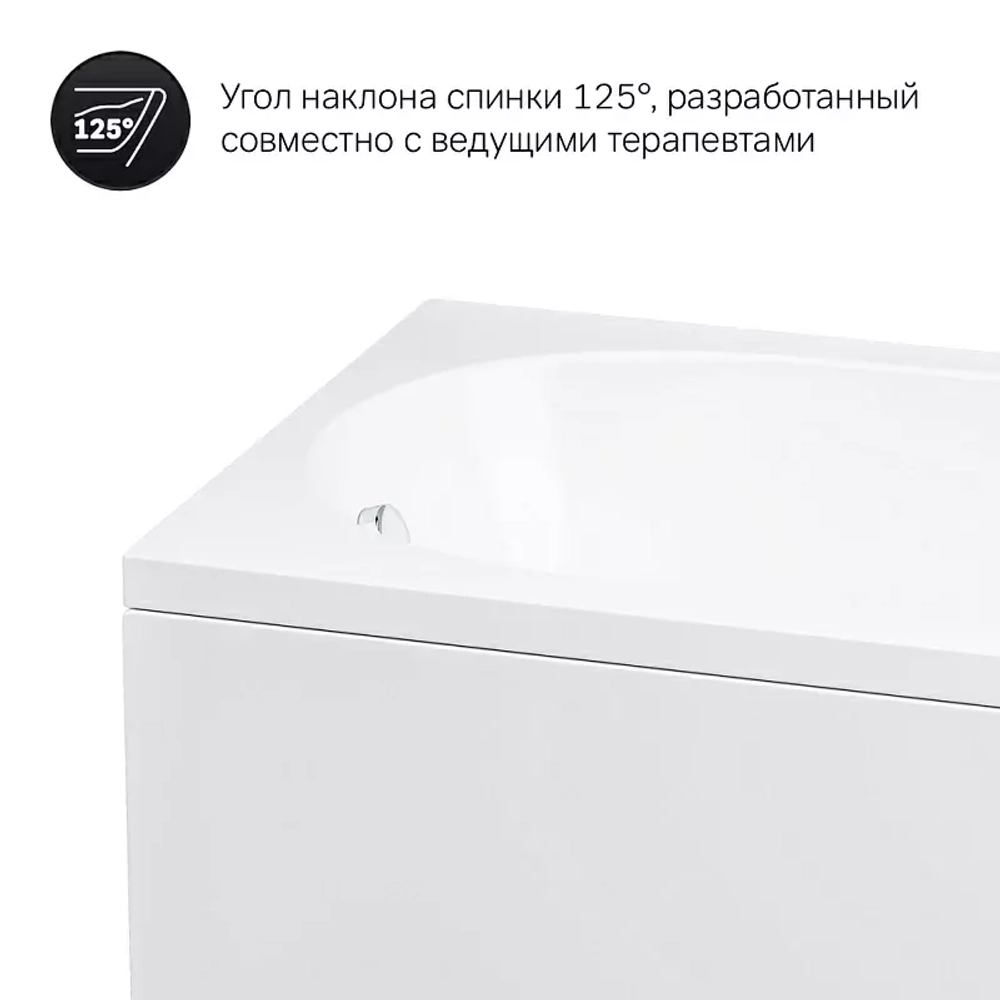 Акриловая ванна AM.PM Spirit (АМ.ПМ Спирит) 170x75, W72A-170-075W-A2