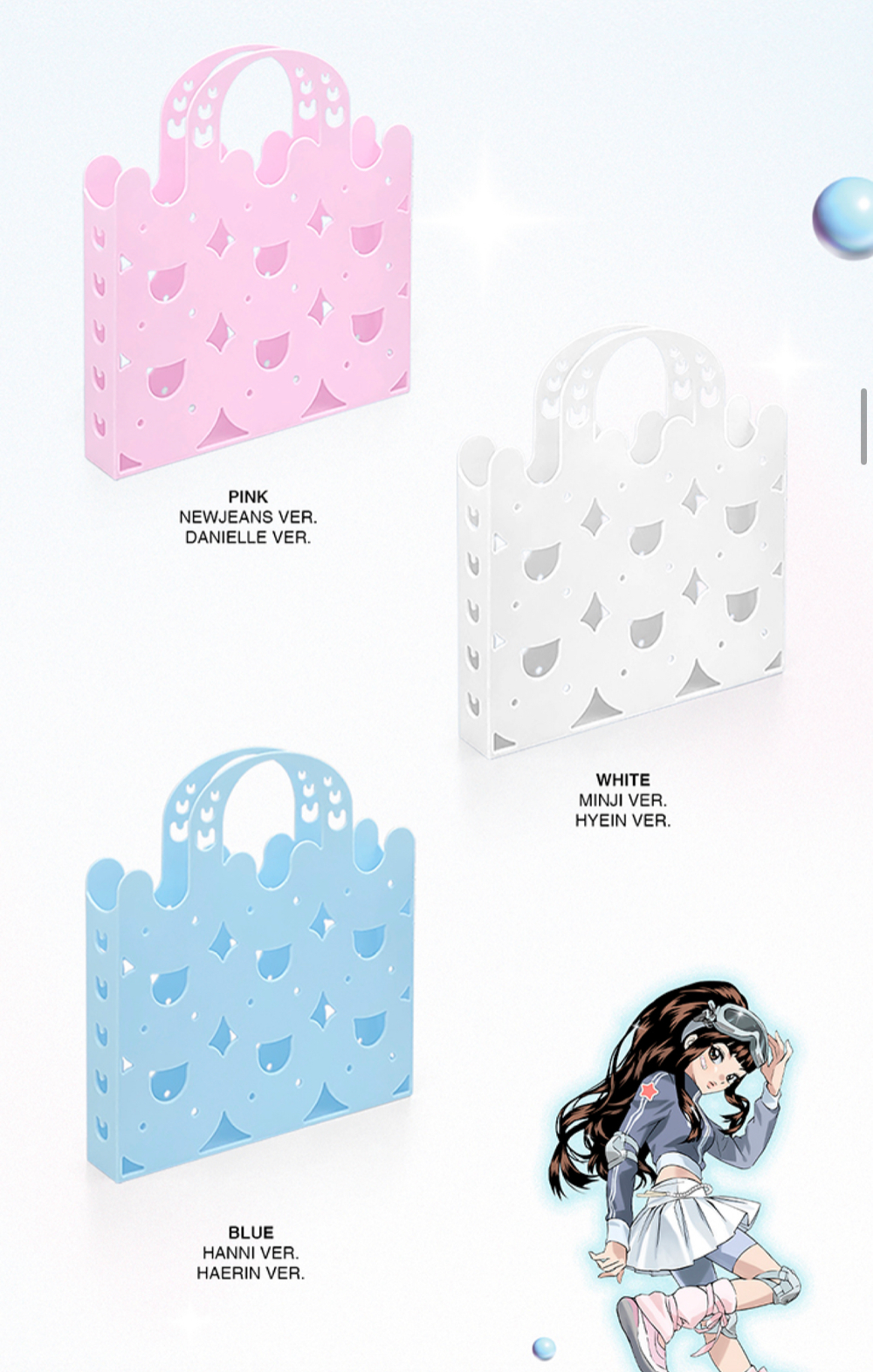 Альбом NewJeans - Get Up (Bunny Beach Bag ver.)