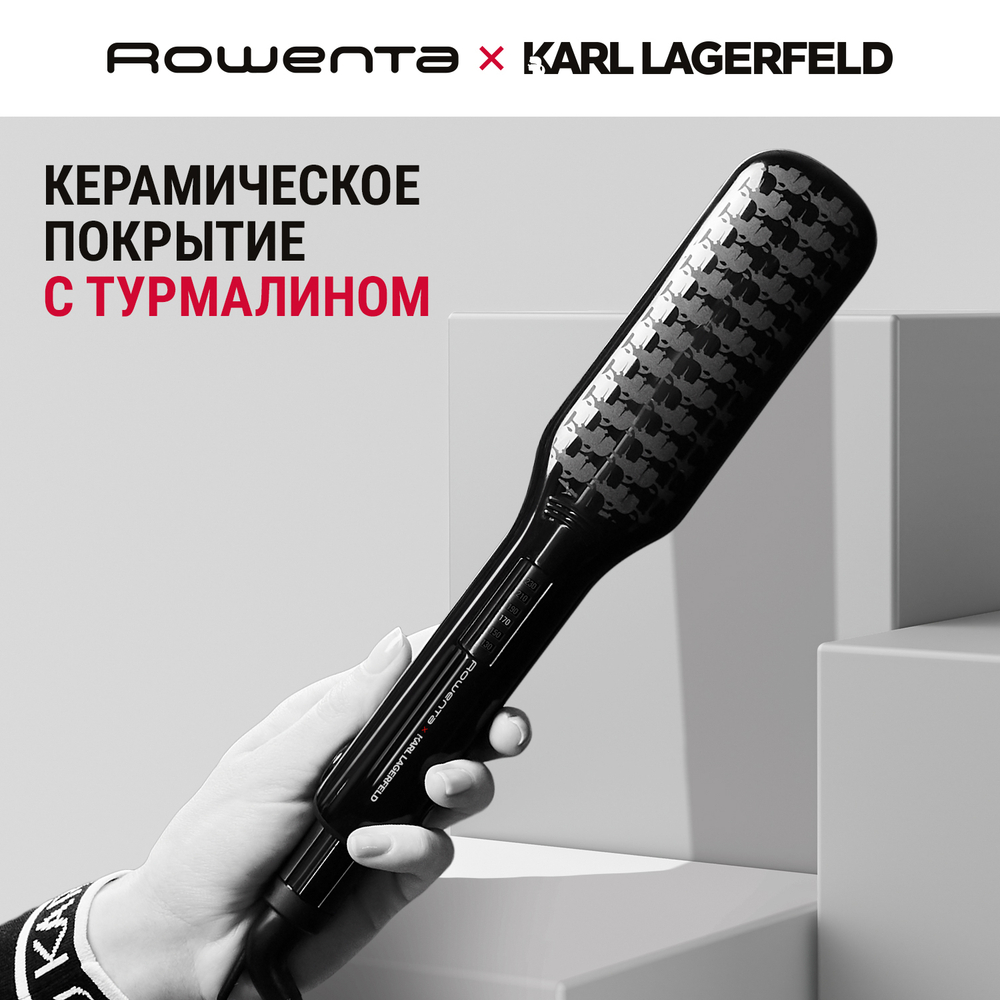Выпрямитель для волос Rowenta Karl Lagerfeld SF411LF0