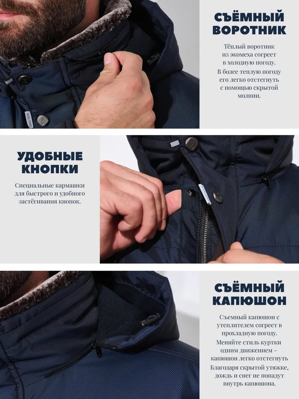 Куртка зимняя с капюшоном большие размеры на высоких