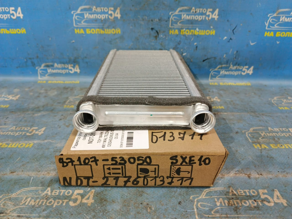 Радиатор печки TOYOTA ALTEZZA 2001-2005