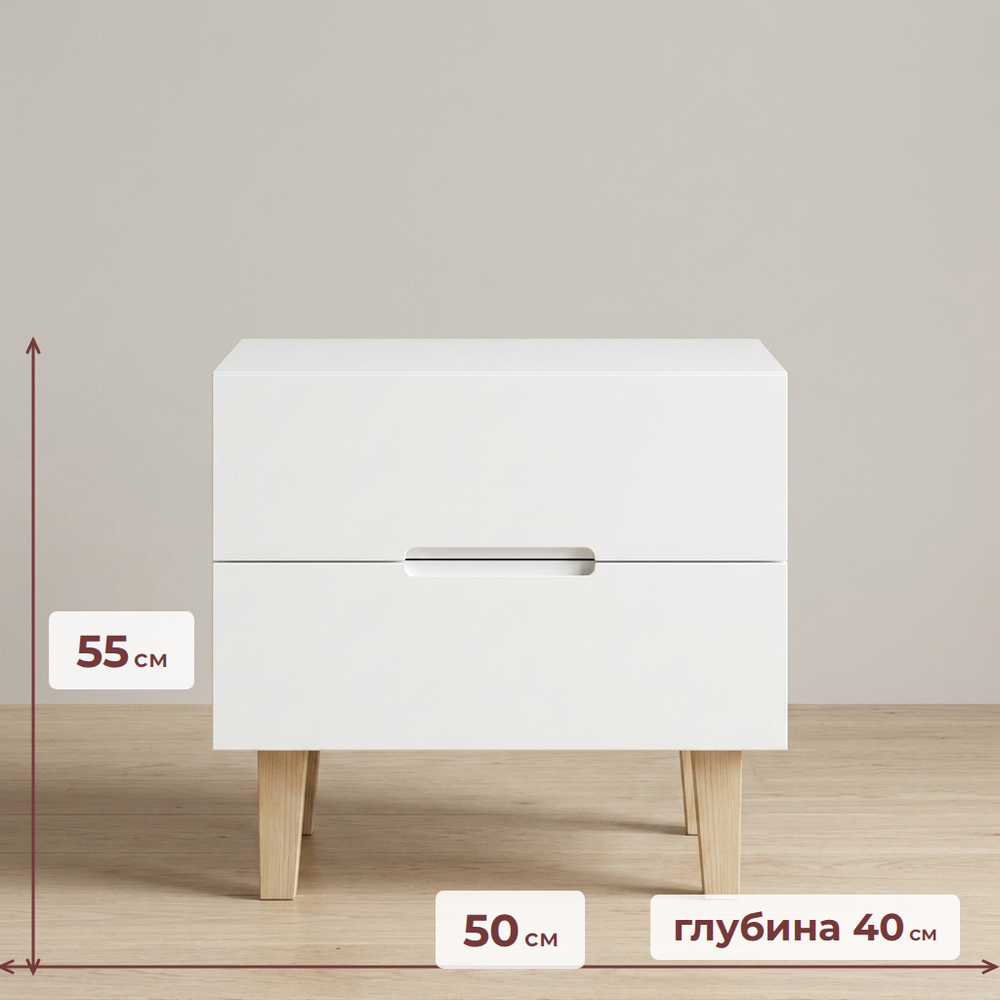 Тумба прикроватная, 50х40х55, Чек, напольная, в прихожую и ванную, с ящиками, белый, Dipriz