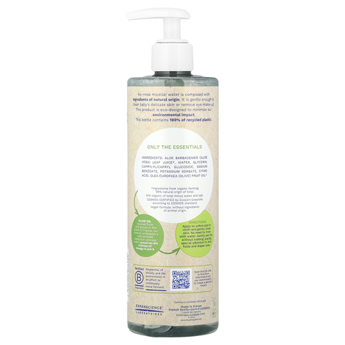 Mustela, Мицеллярная вода, для лица и тела, без отдушек, 400 мл (13,52 жидк. Унции)