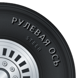 Рулевая ось