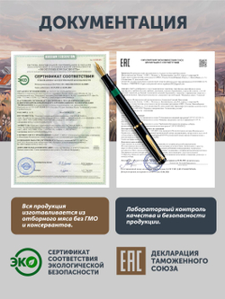 Вареники с картофелем и боровиками ТАЁЖНЫЙ ЦЕХ 500 г
