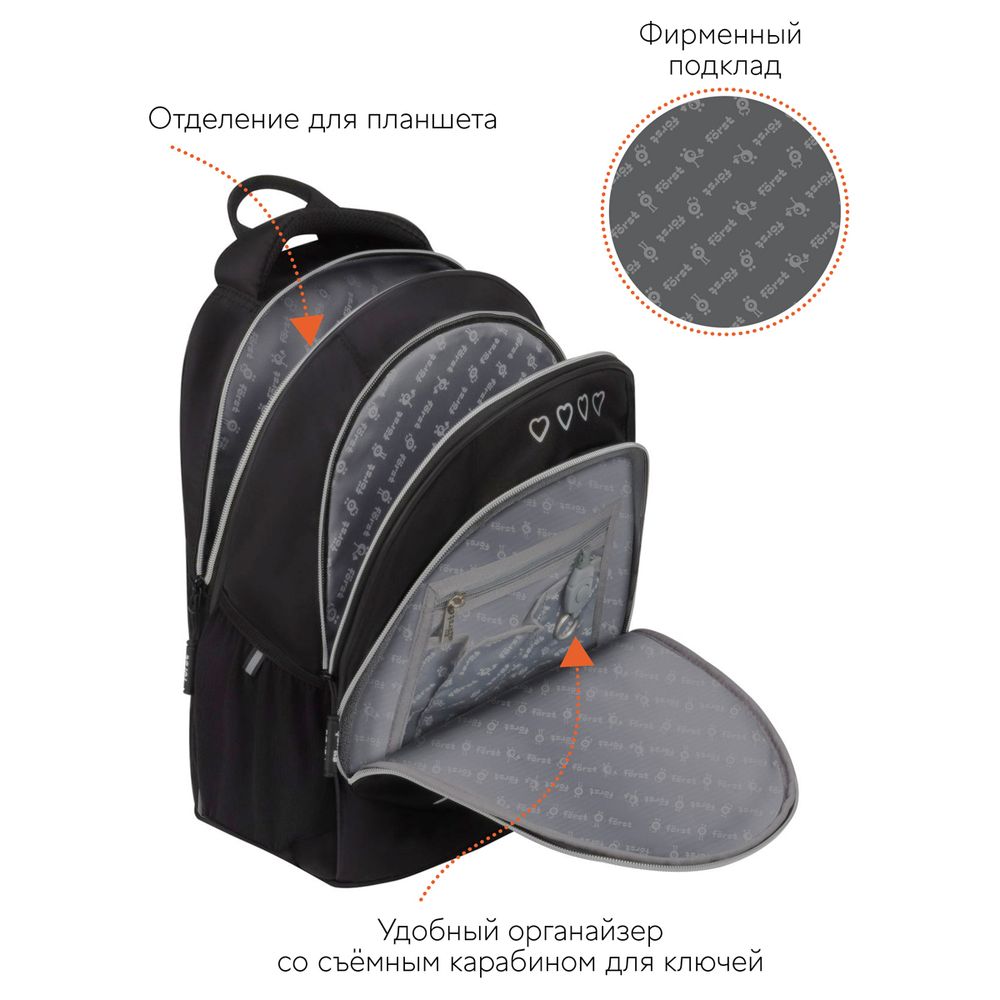 Рюкзак Först F-Junior "Enjoy" 38*29*18см, 3 отделения, 2 кармана, анатомическая спинка