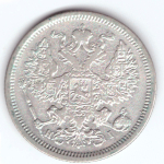 20 копеек 1875 СПБ НI Александр II VF+