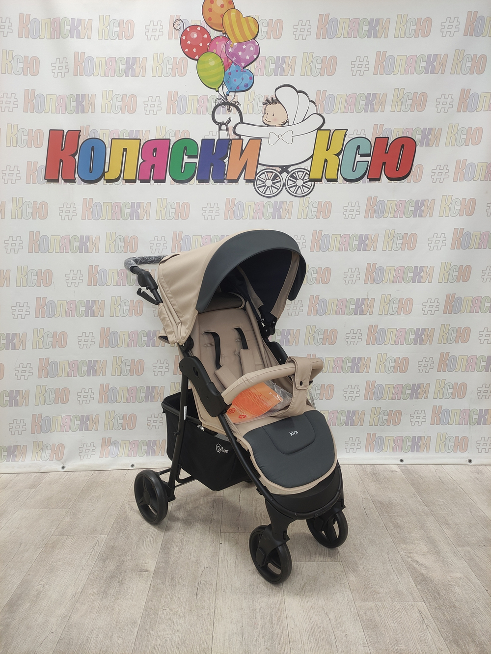 Коляска прогулочная Rant Basic Kira Beige 2024