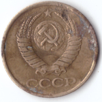 1 копейка 1986 G