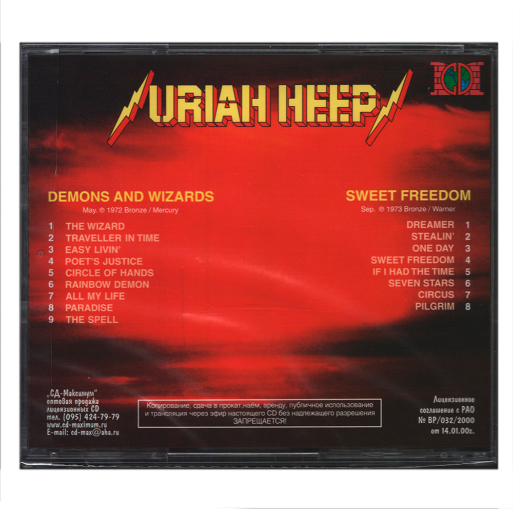 Комплект / Uriah Heep (1970 - 1978)(6CD)