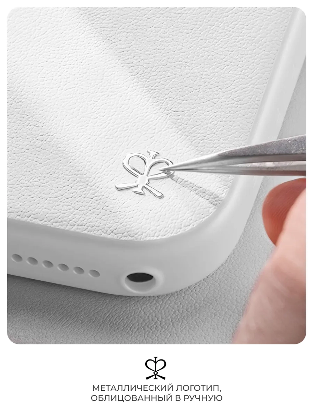 Чехол PYNANA для iPhone 17 Pro Max кожа, Swarovski, белый