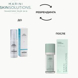 Marini SkinSolutions Luminate® Face Lotion Крем-акселератор для борьбы с пигментацией, 30 мл