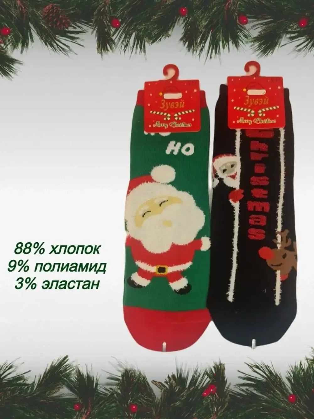 НОВОГОДНИЕ НОСКИ детские из хлопка/Снеговик, Дед Мороз