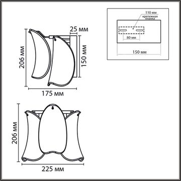 Бра 1*E14 8385/1W золото/белый Neoclassi Plume Lumion