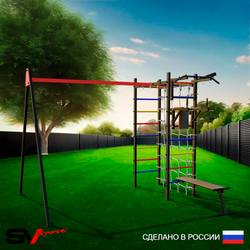 Уличный спортивно-игровой комплекс Sv Sport У3411П1 (Турник/Брусья/Скамья/Подвесы на подш/Кронш бокс/Сетка)