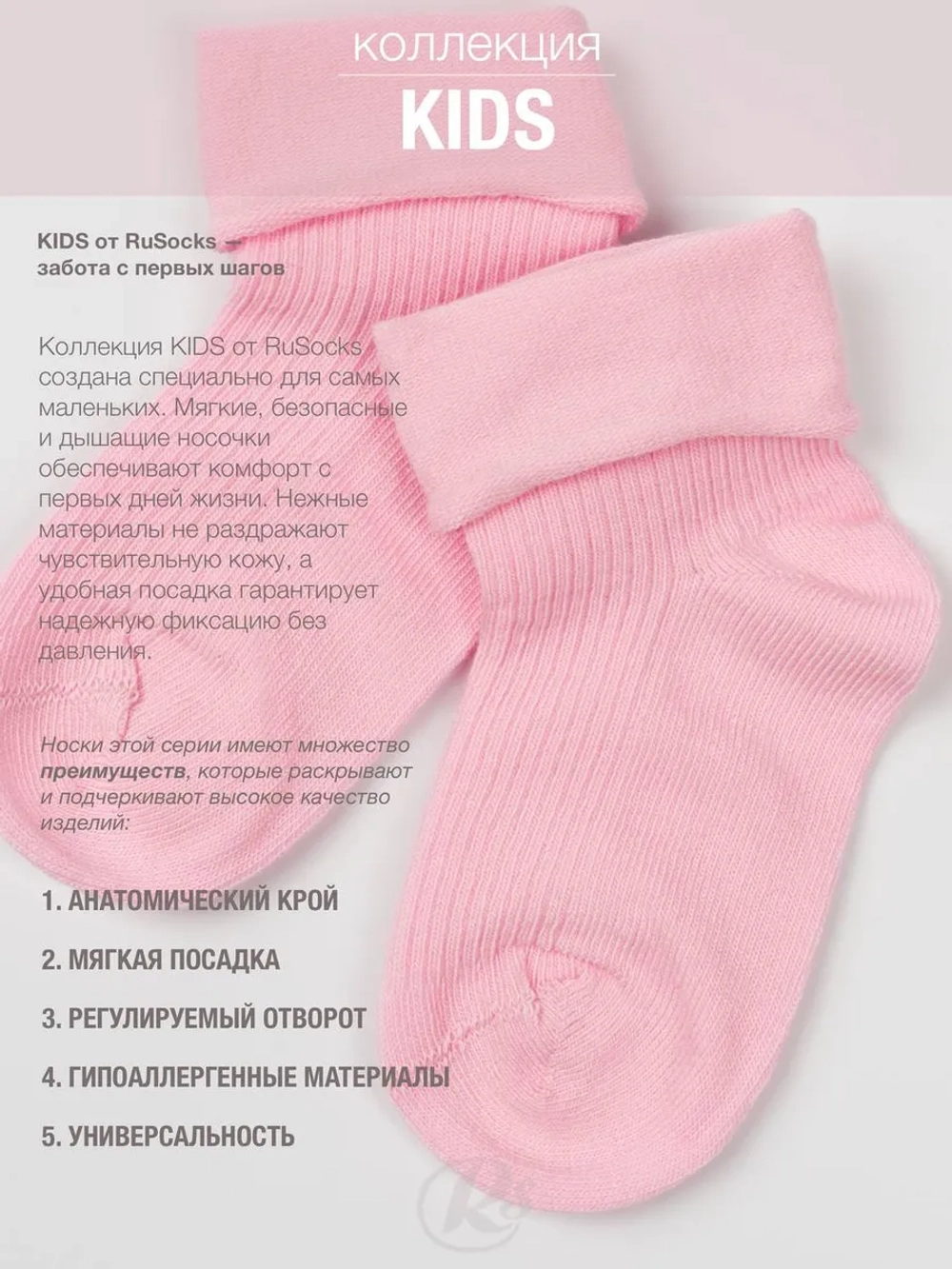 Носки для новорожденных малышей хлопковые набор 3 пары
