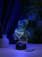 Ночник "Мишка с именем Федор" - подарок мальчику