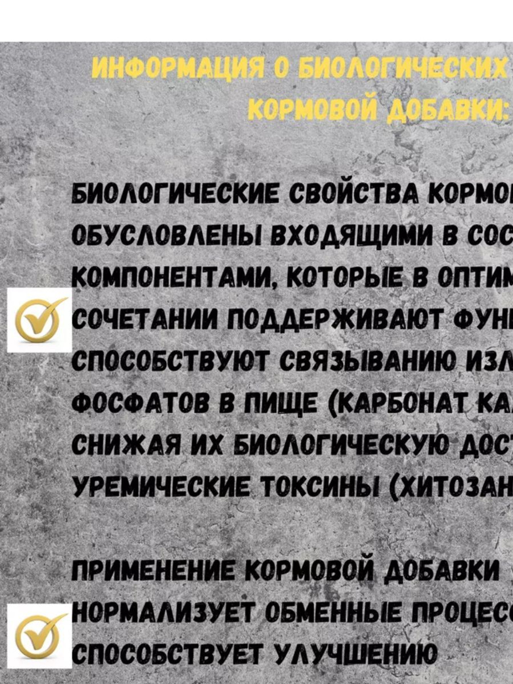 ПРОРЕНТИН для кошек и собак, порошок для приема внутрь,180 г