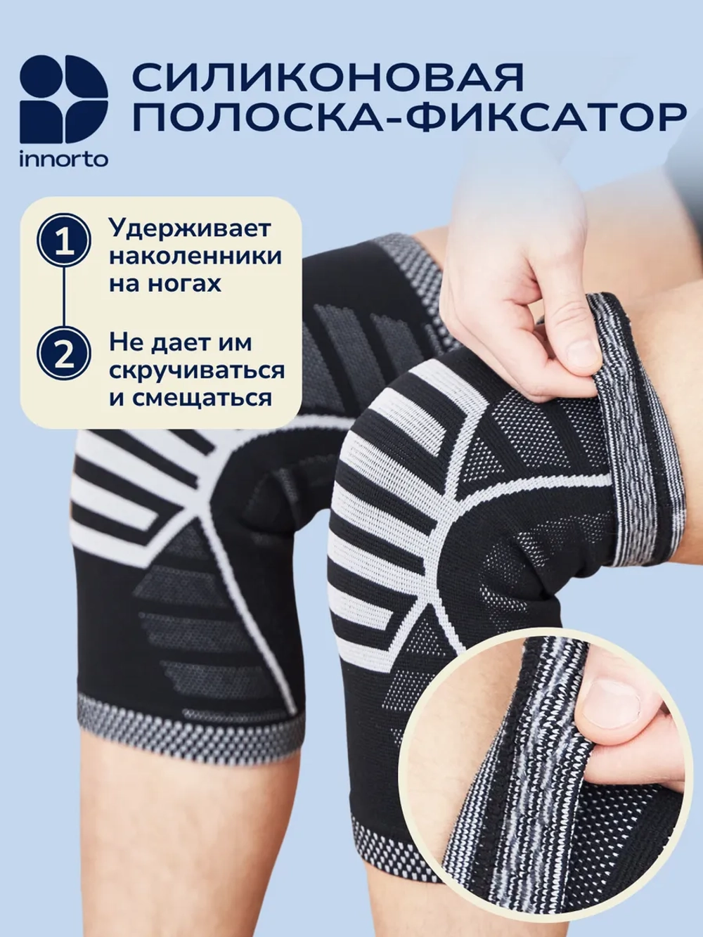 Наколенники для суставов ортопедические 52049